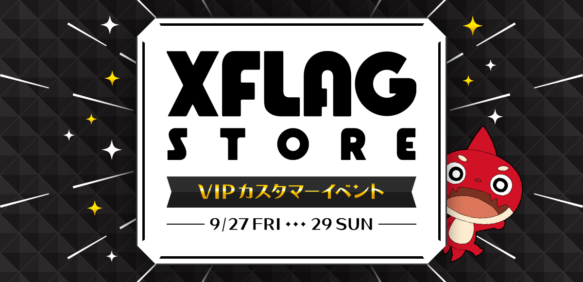xflagstore_vip_customer