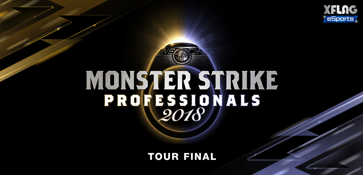 monst_professionals2018_final